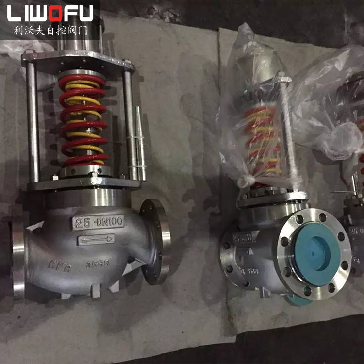 ZZYP自力式調(diào)節(jié)閥 ZZYP自力式調(diào)節(jié)閥