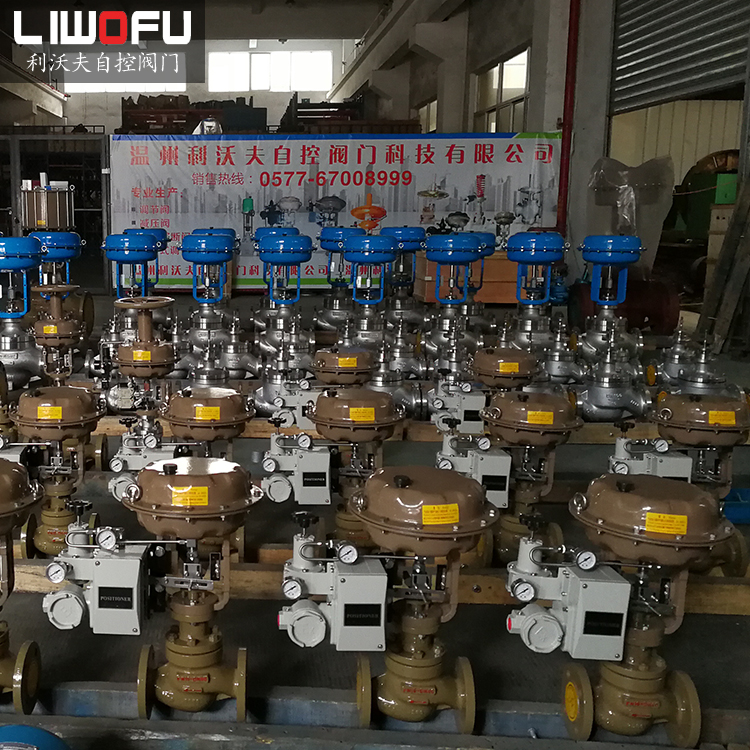 CV3000氣動調節閥 CV3000氣動調節閥