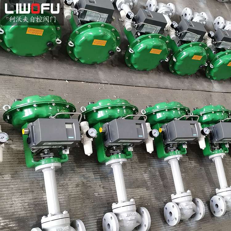 智能型氣動調(diào)節(jié)閥 智能型氣動調(diào)節(jié)閥