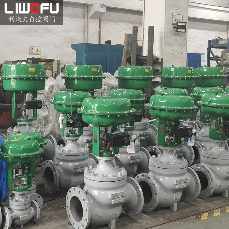 氣動(dòng)蒸汽調(diào)節(jié)閥 氣動(dòng)蒸汽調(diào)節(jié)閥