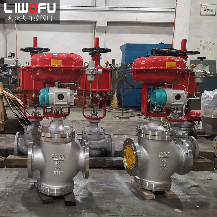 氣動溫度調(diào)節(jié)閥 氣動溫度調(diào)節(jié)閥