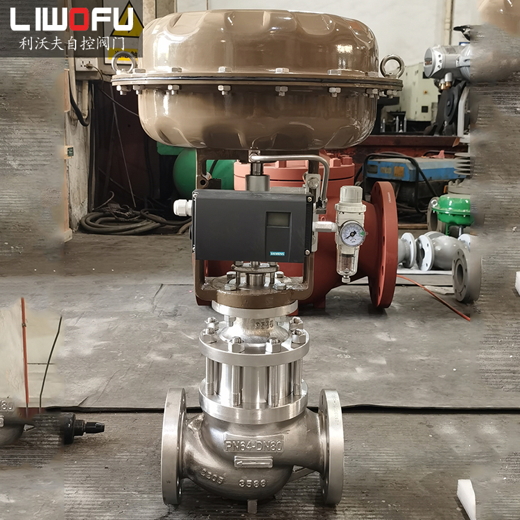 氣動流量調節閥 氣動流量調節閥