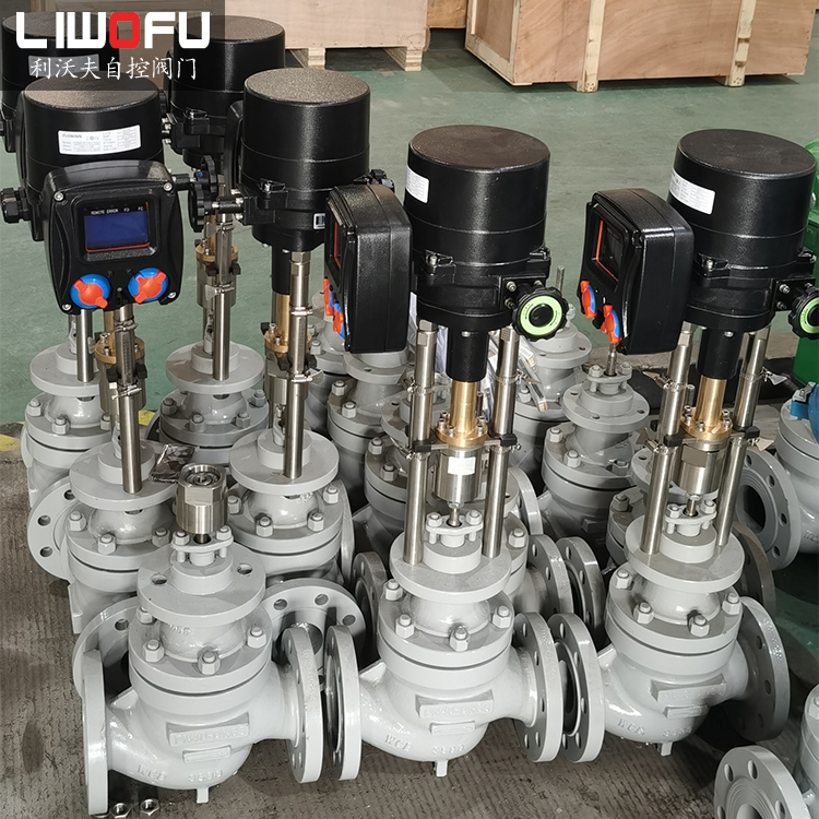 電子式電動調節閥 電子式電動調節閥