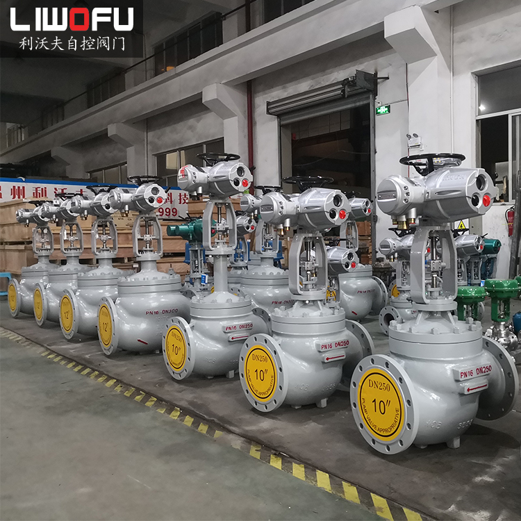 電動智能型調節閥 電動智能型調節閥