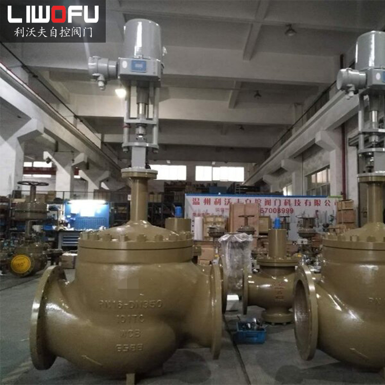 大口徑電動智能調節閥 大口徑電動智能調節閥